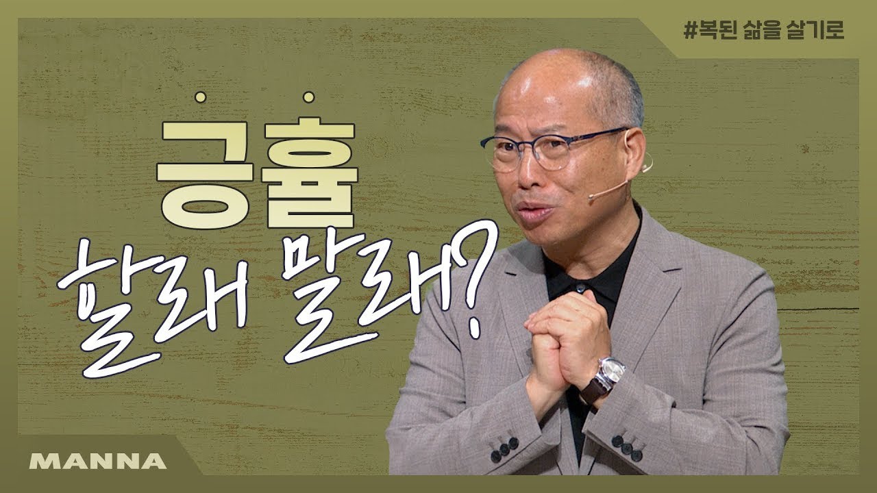 긍휼히 여기는 삶을 살기로 결심하다